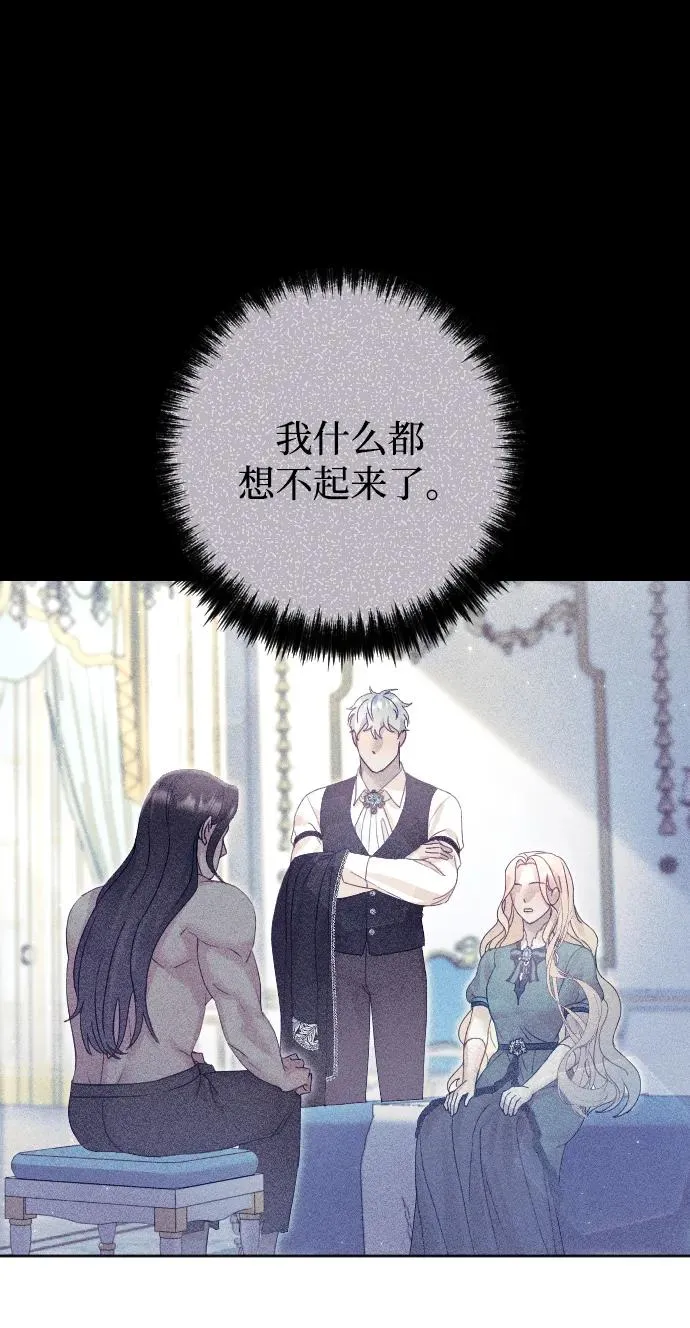 第63话 第6页