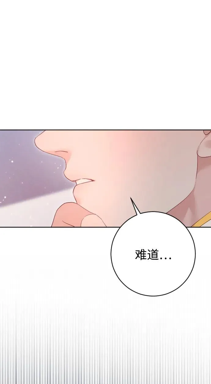 第63话 第7页