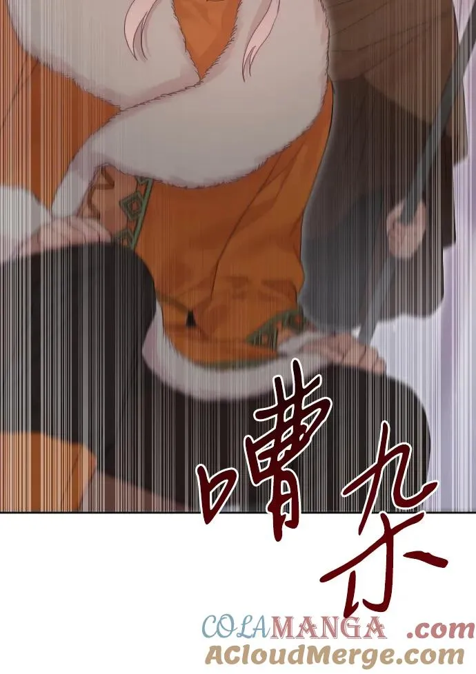 第63话 第9页