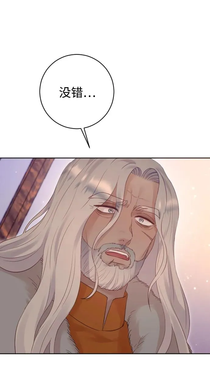 第63话 第10页