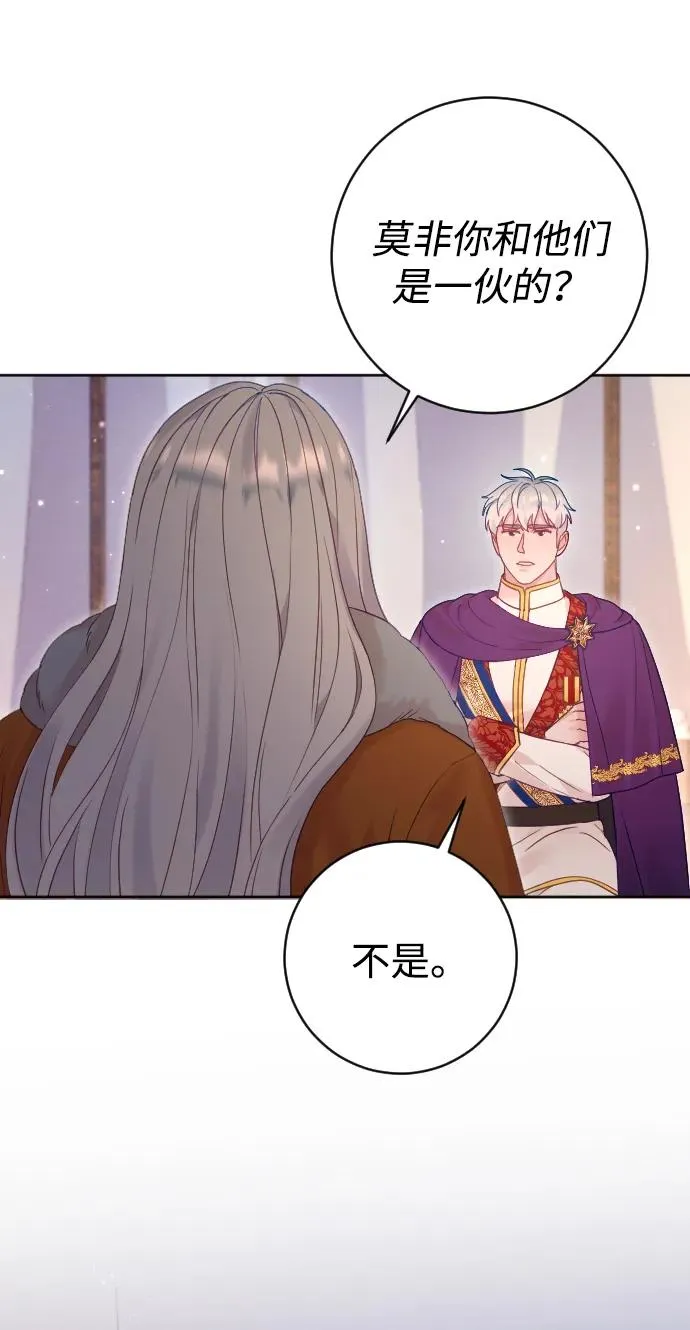 第63话 第12页