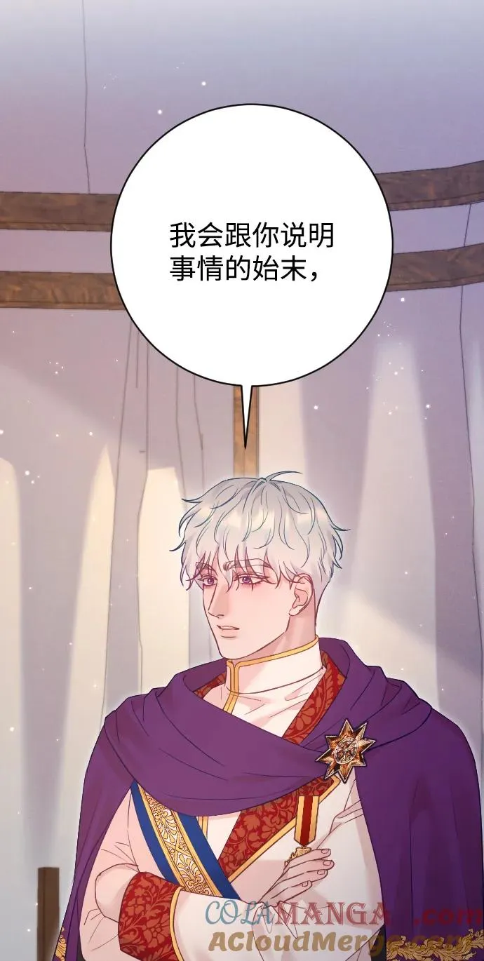 第63话 第13页