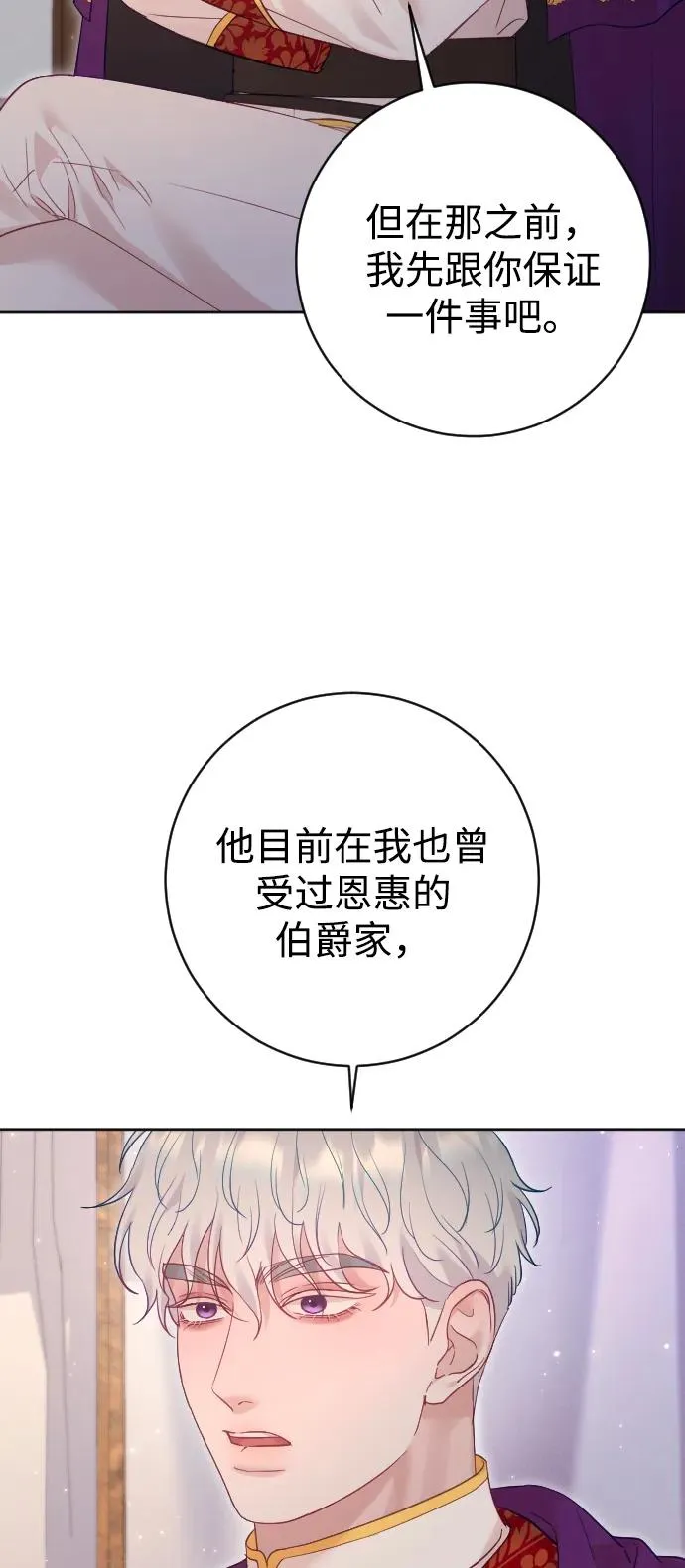 第63话 第14页