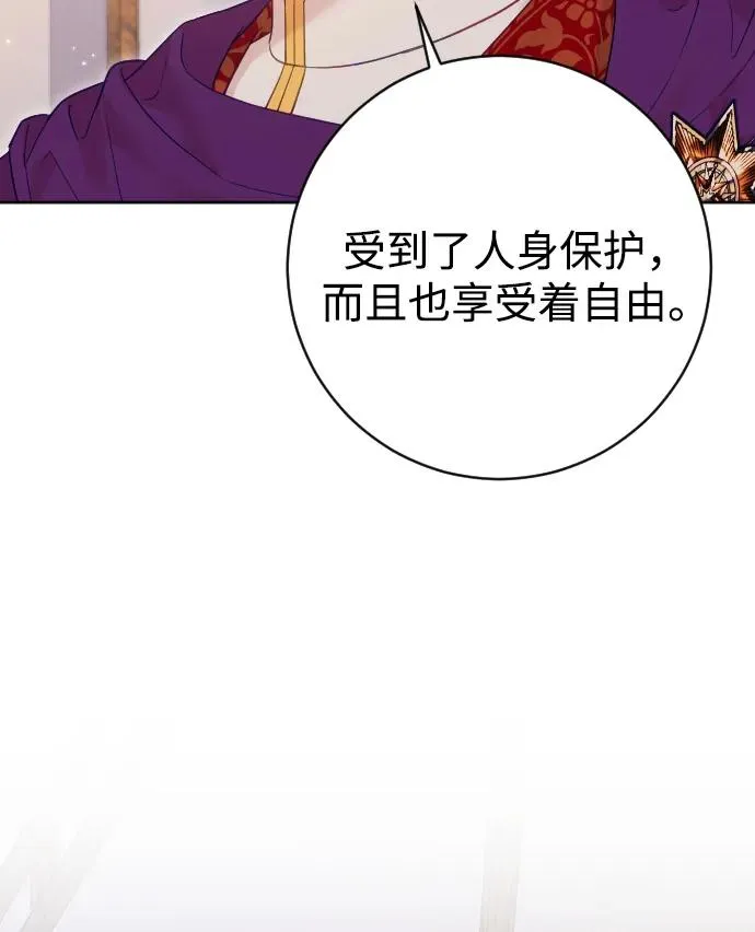 第63话 第15页