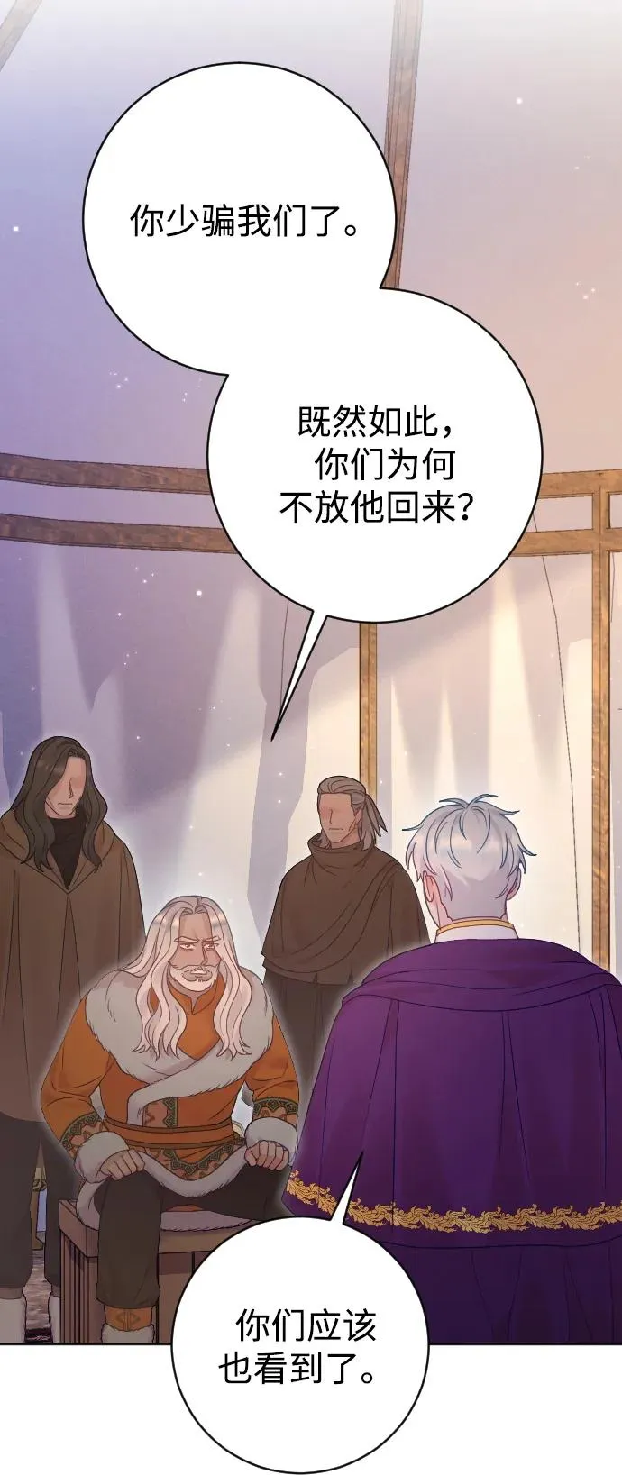第63话 第16页