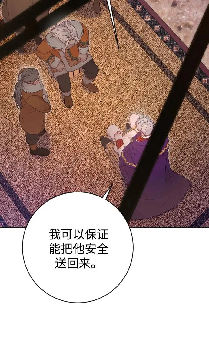 第63话 第20页