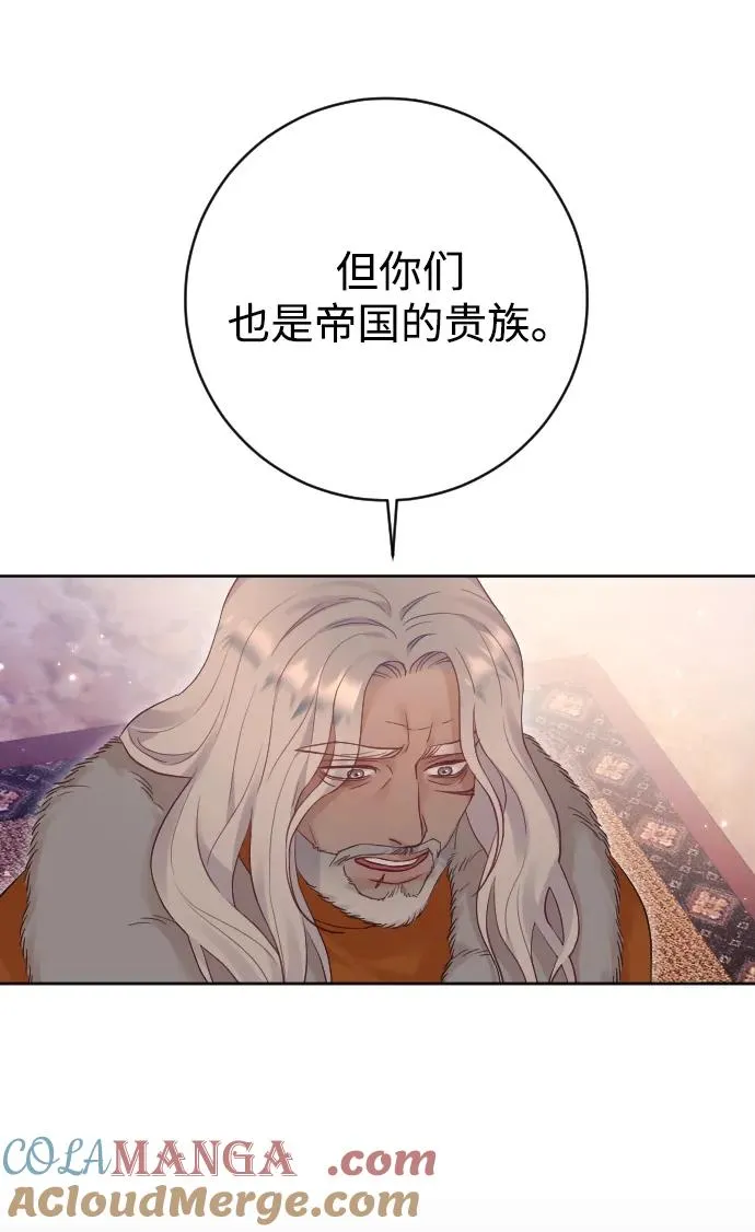 第63话 第21页