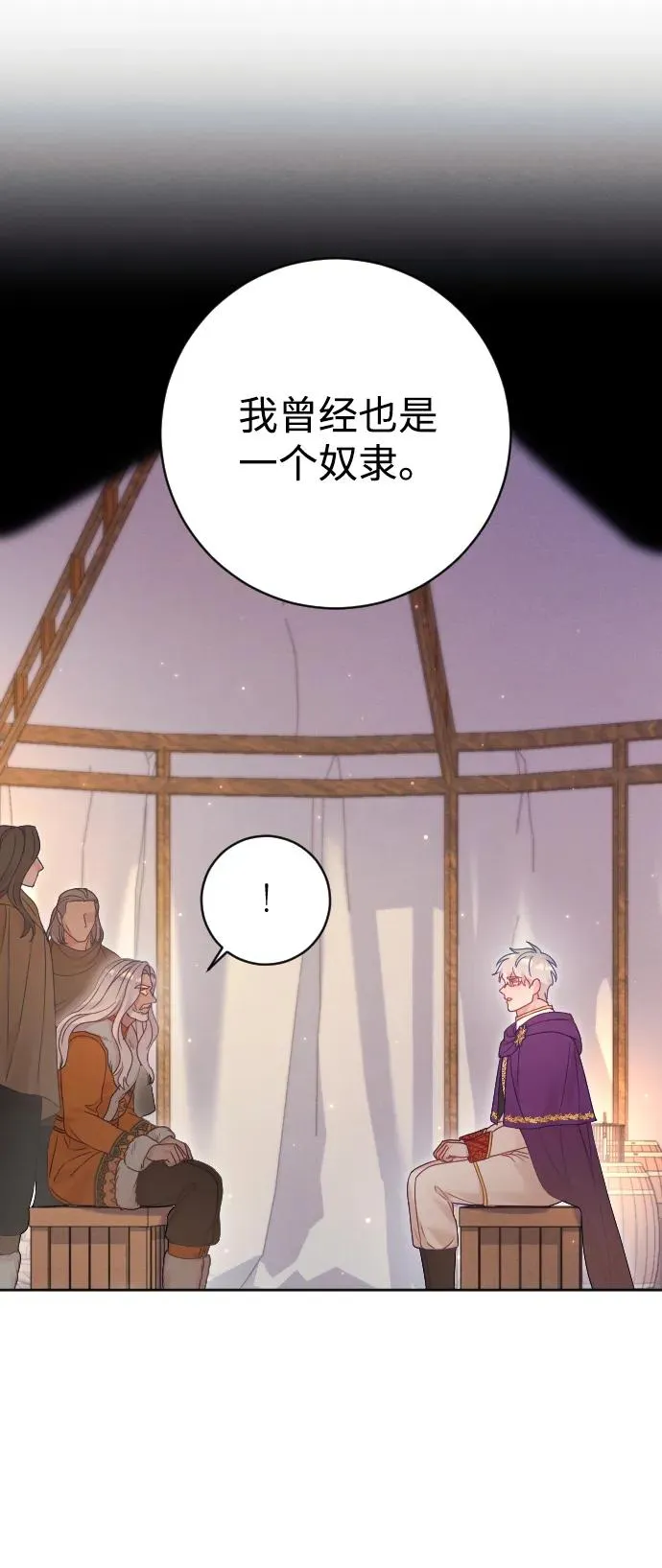 第63话 第22页