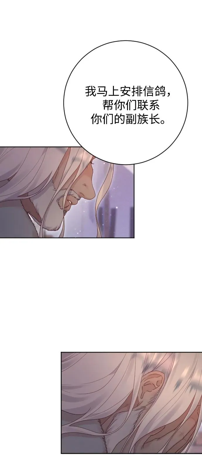 第63话 第24页