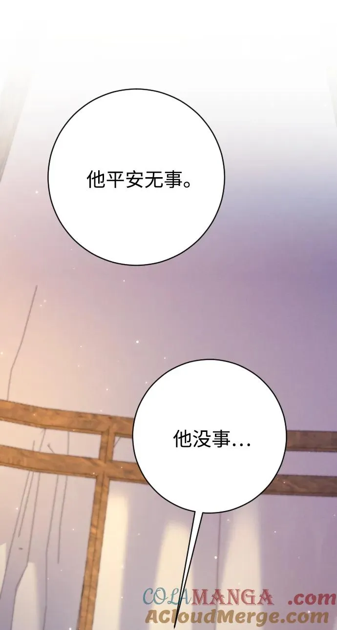 第63话 第25页
