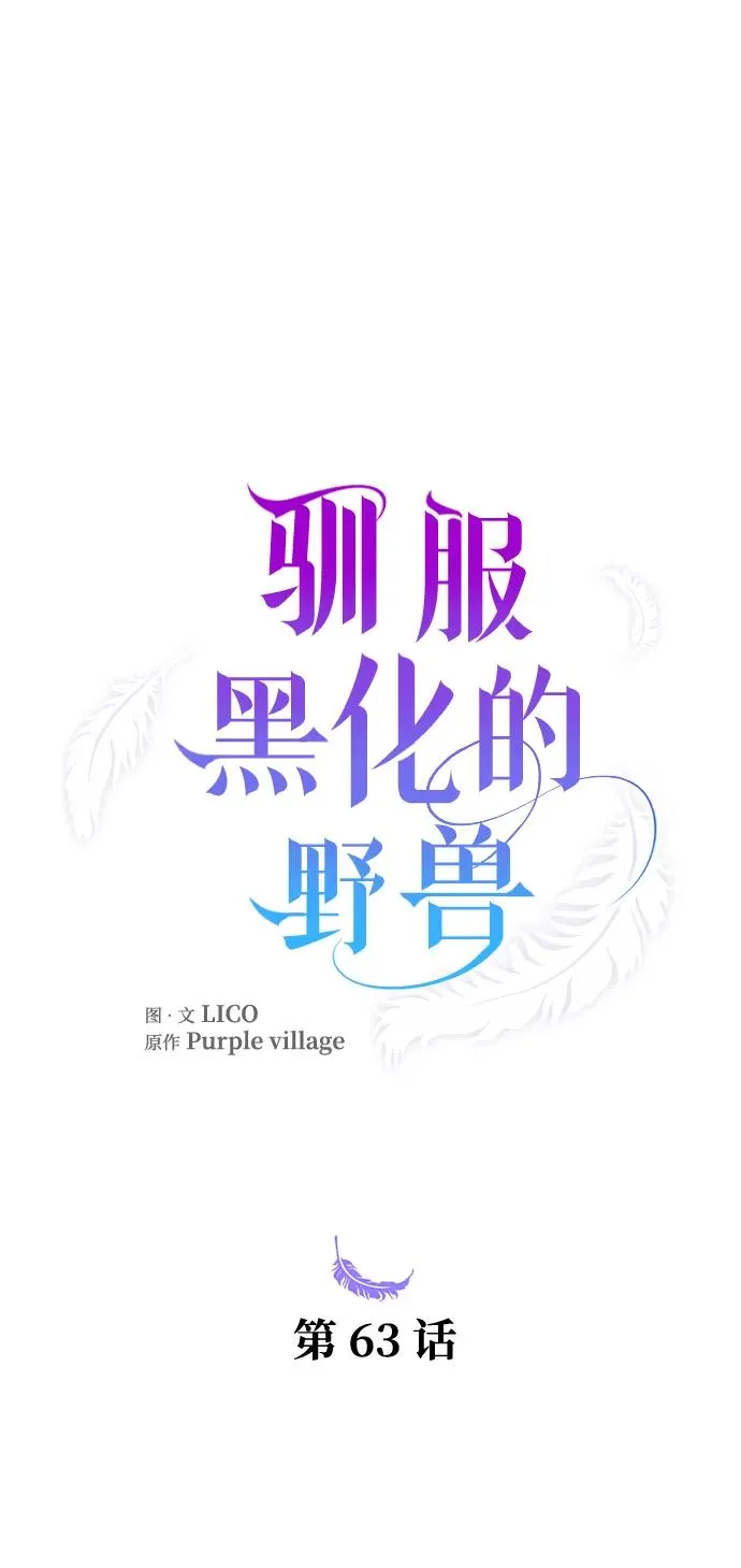 第63话 第27页