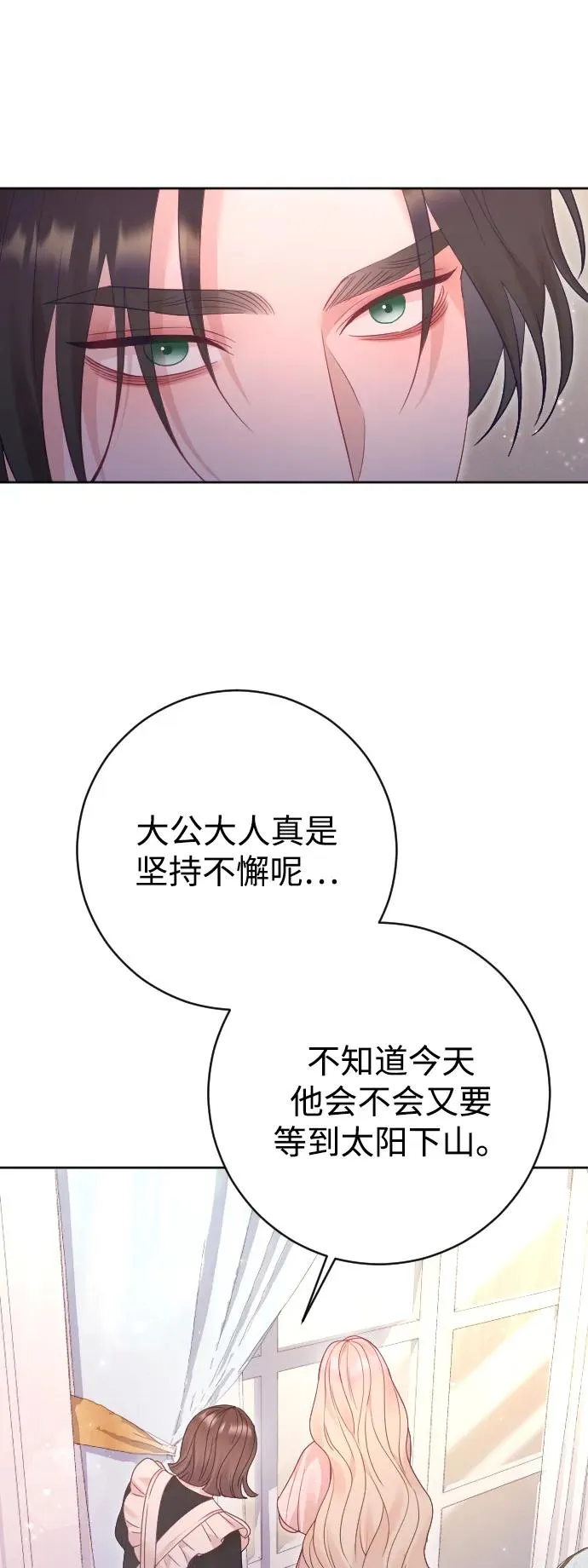 第63话 第32页