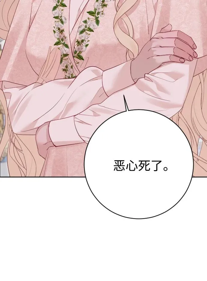 第63话 第34页