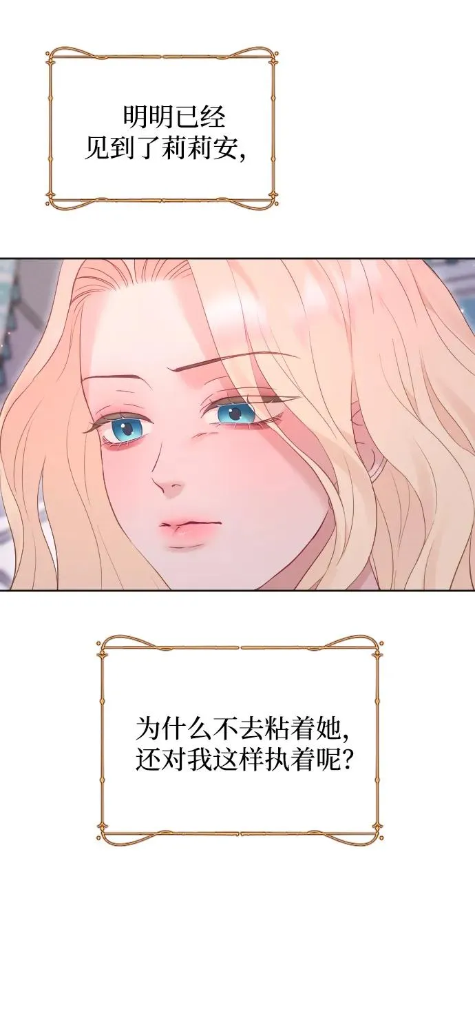 第63话 第35页