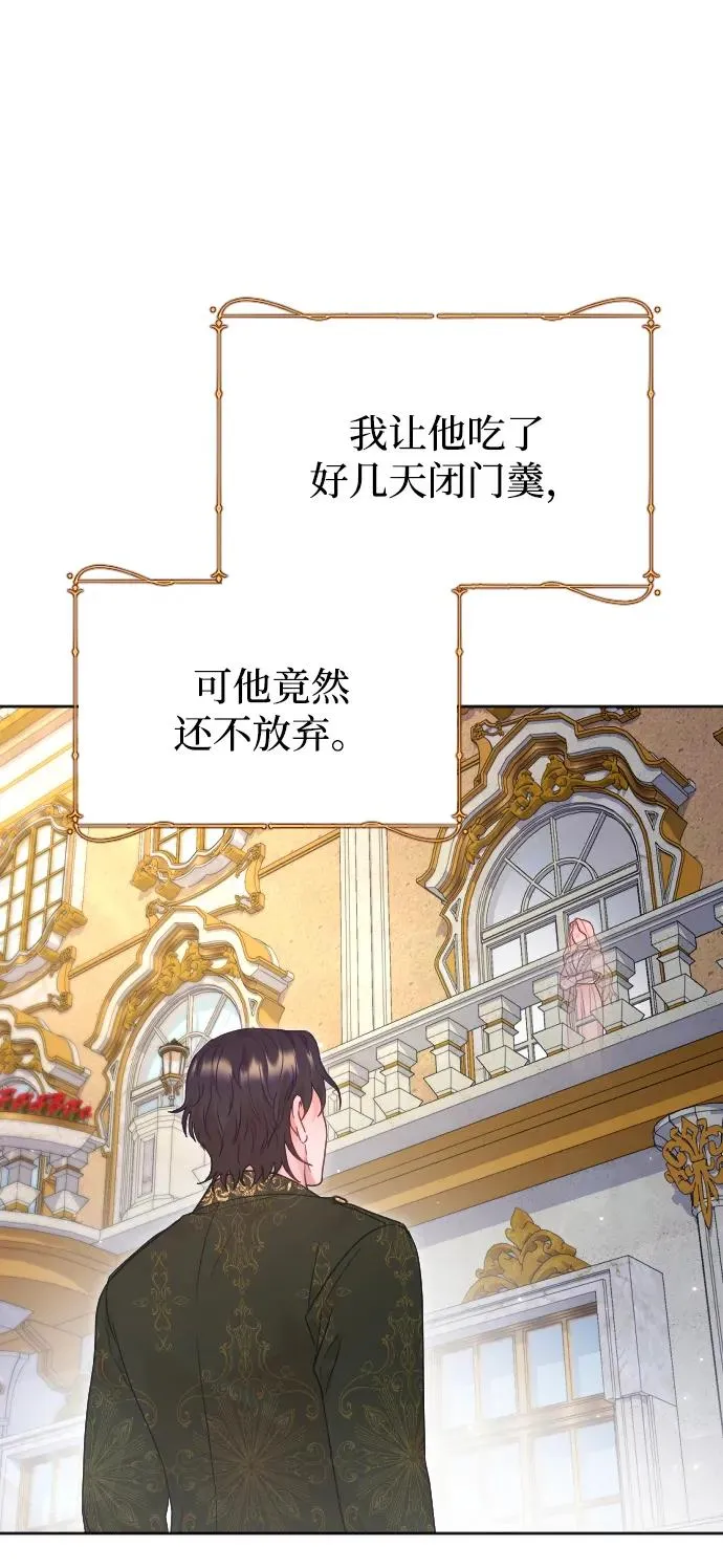 第63话 第36页