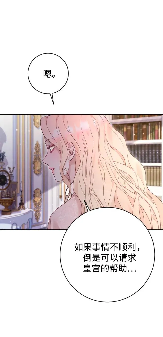 第63话 第39页