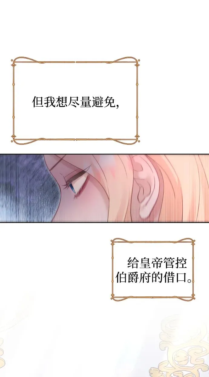 第63话 第40页