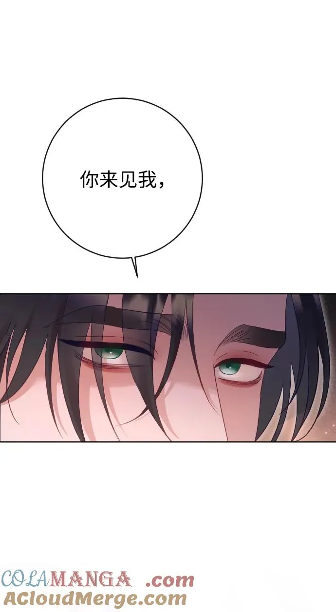 第63话 第45页