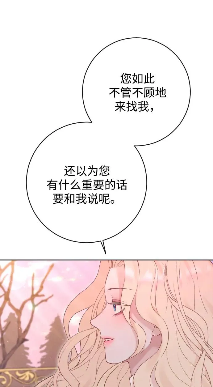 第63话 第50页