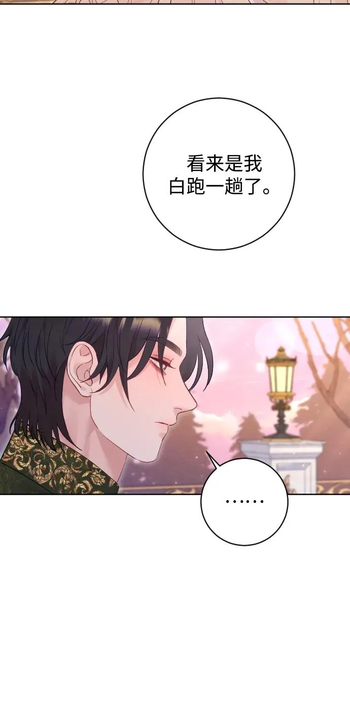 第63话 第51页