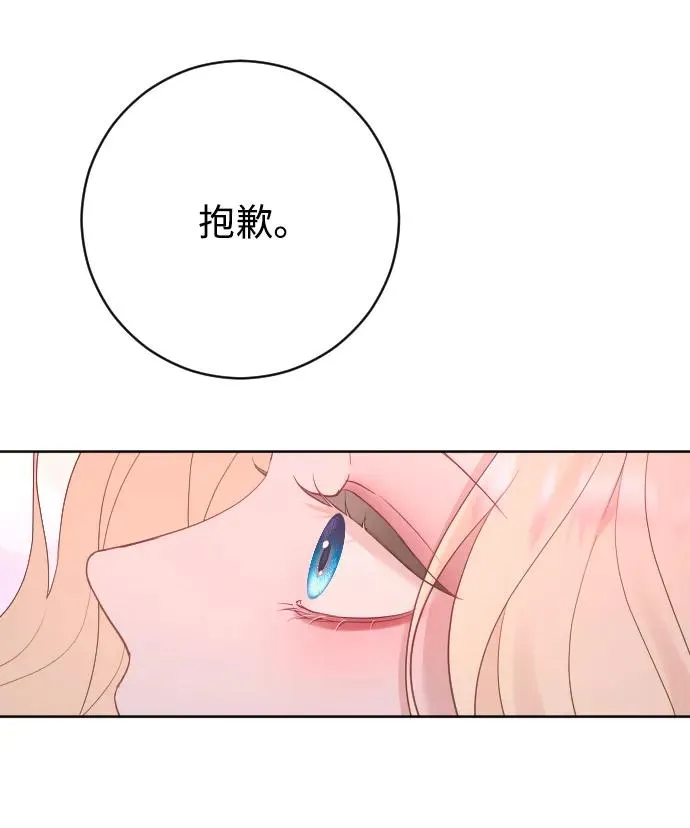 第63话 第52页