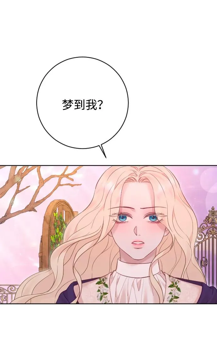 第63话 第55页