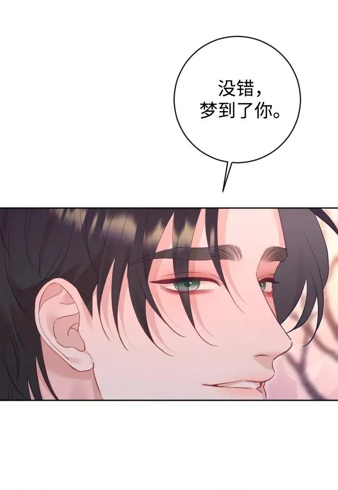 第63话 第56页