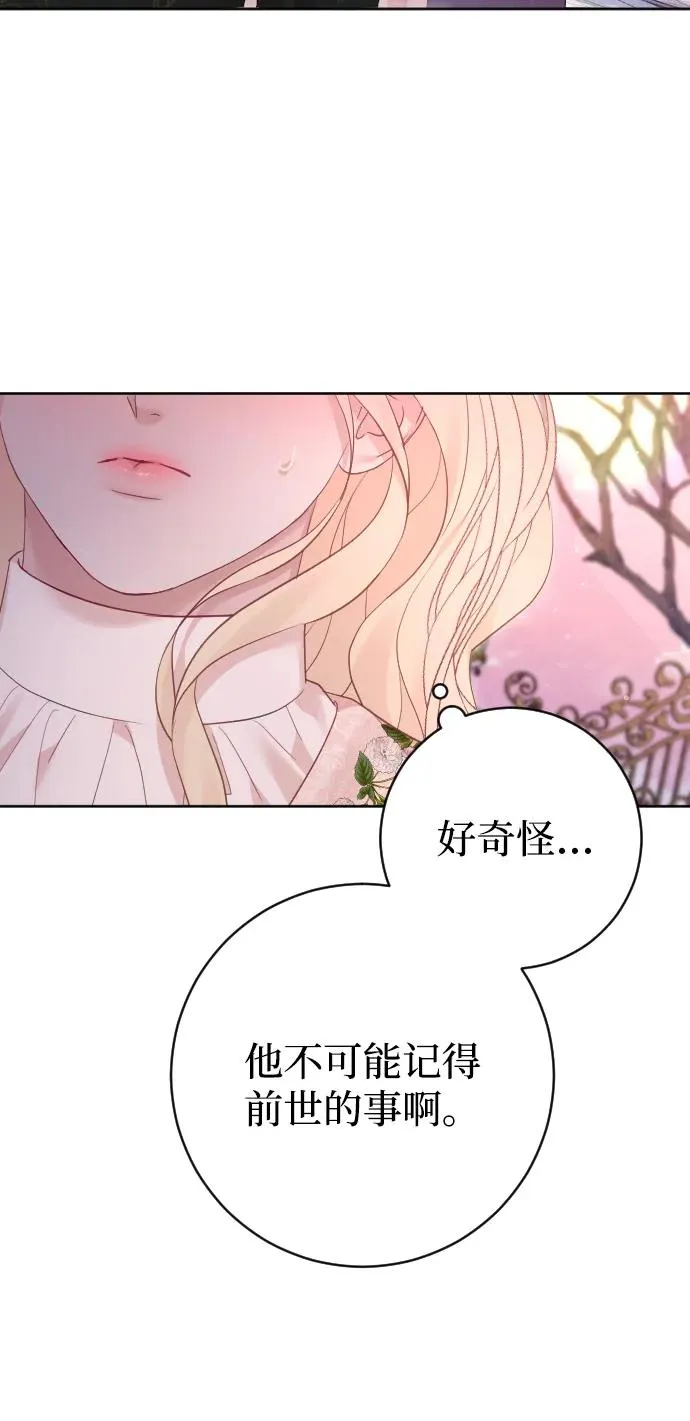 第63话 第58页