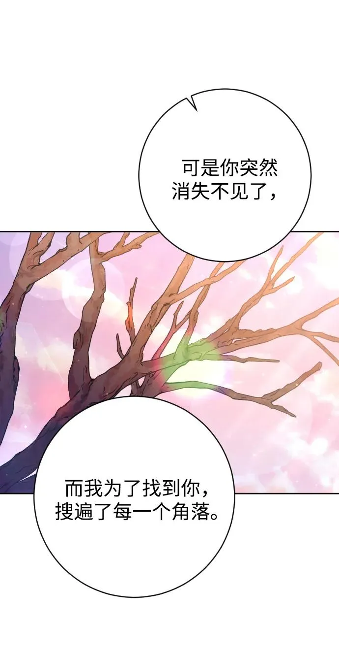 第63话 第59页