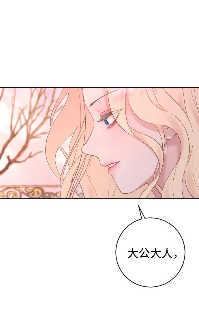 第63话 第72页