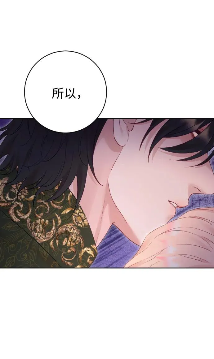 第63话 第74页