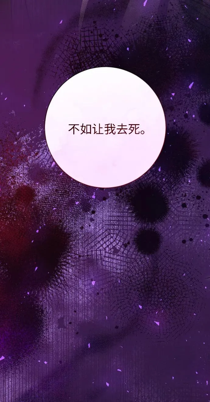 第63话 第76页