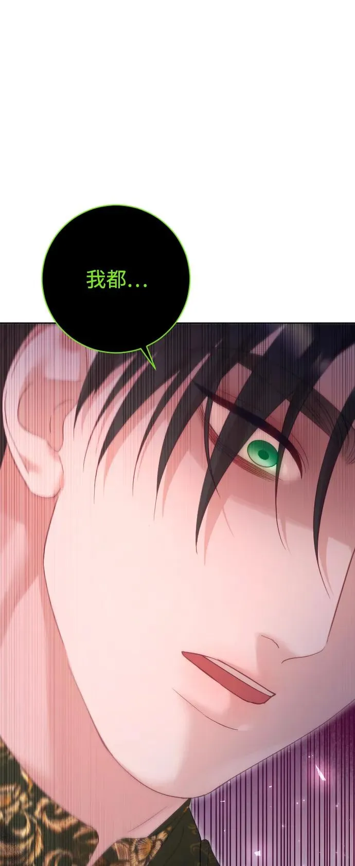 第63话 第78页