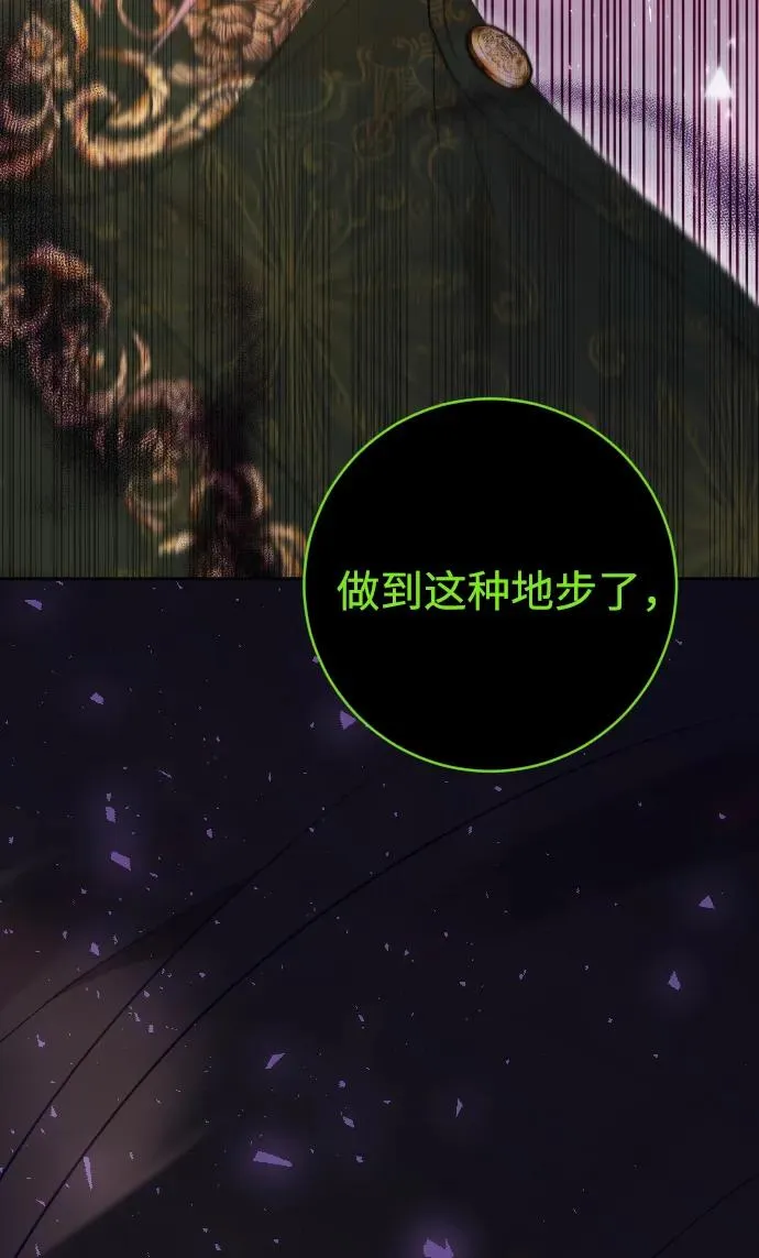 第63话 第79页