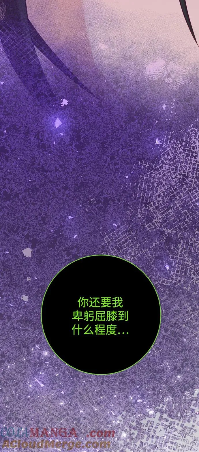第63话 第81页