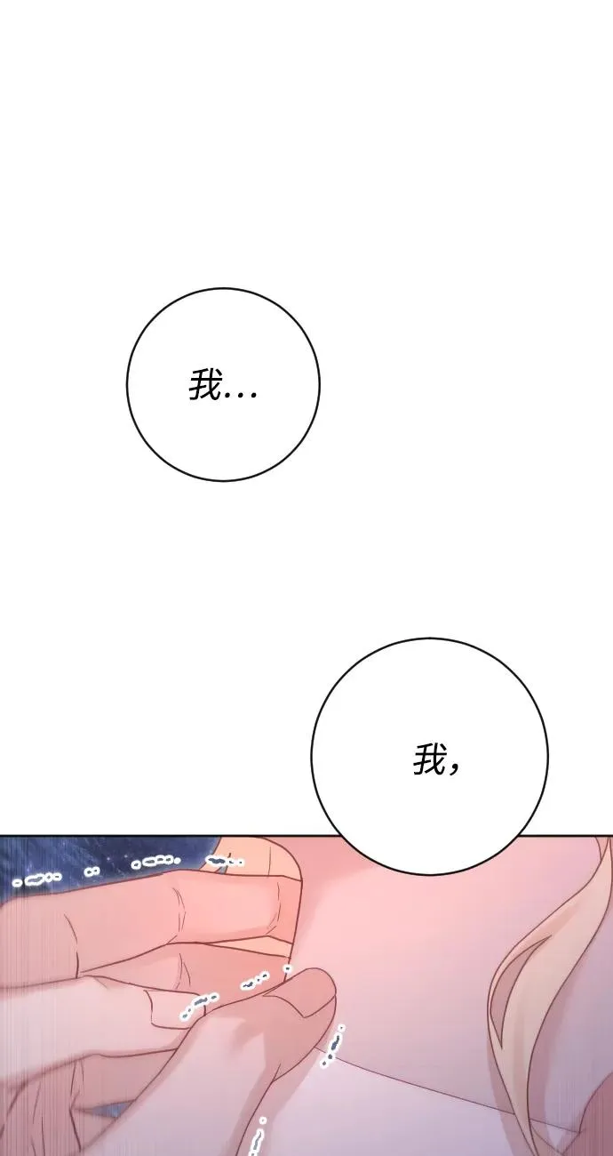 第63话 第86页
