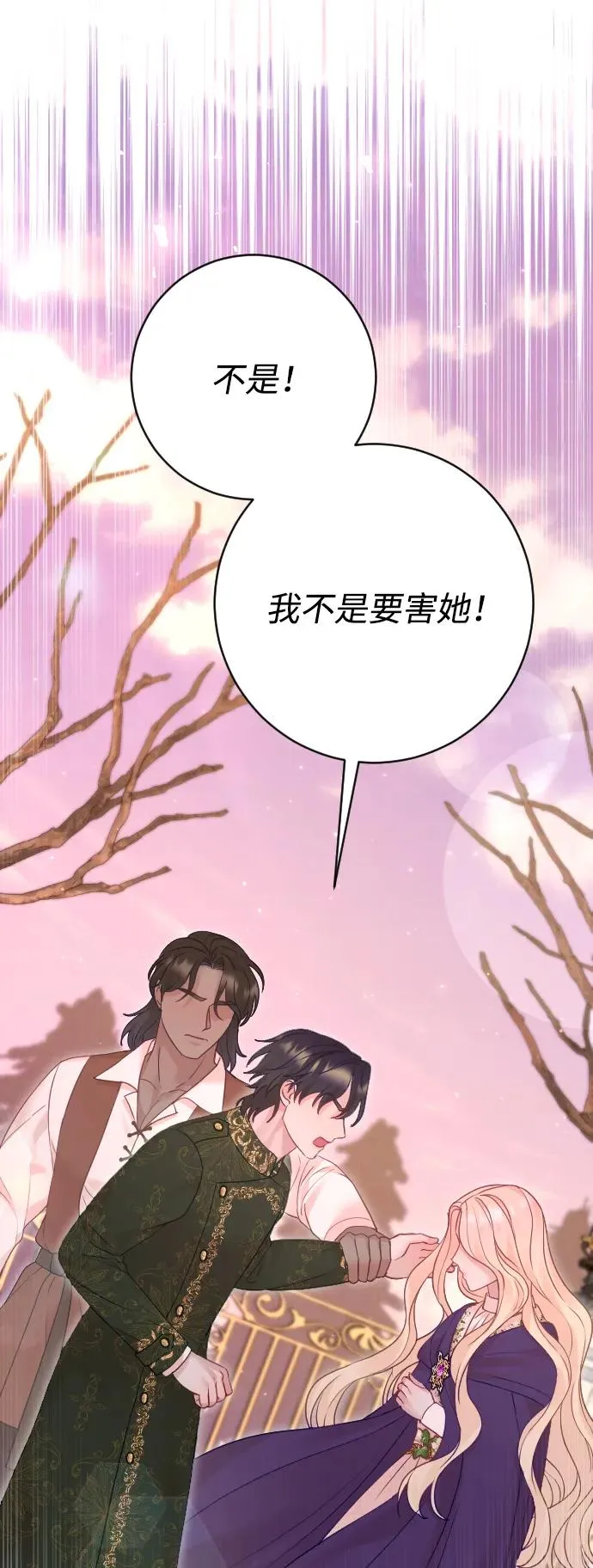 第63话 第91页