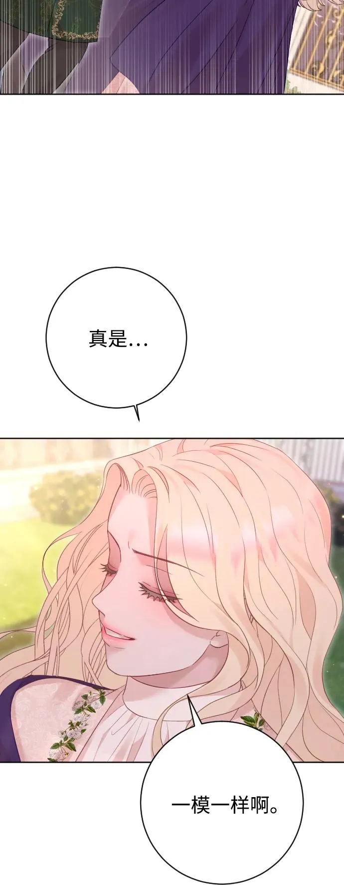 第63话 第92页