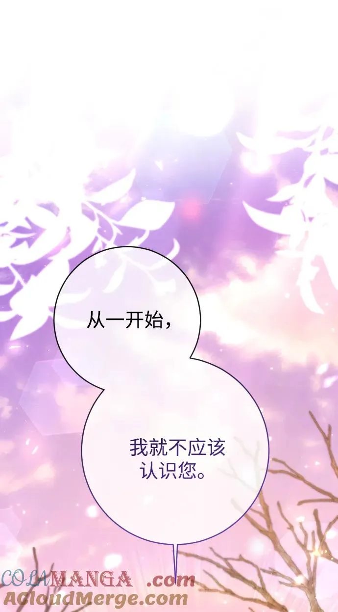 第63话 第93页