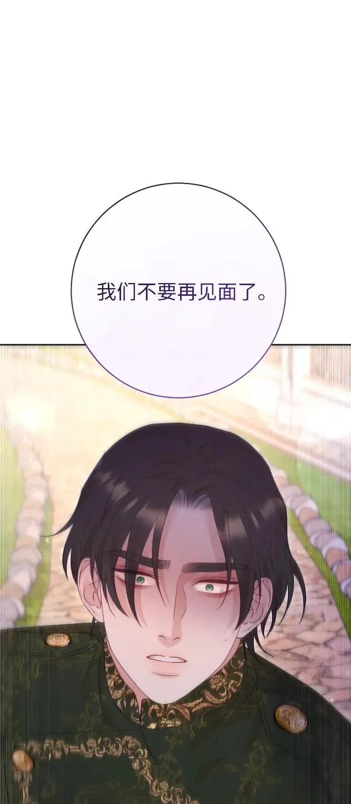 第63话 第95页