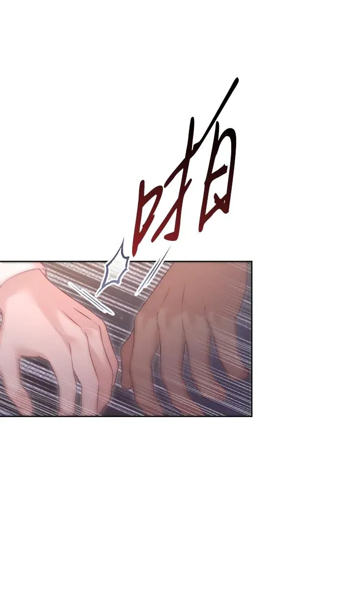 第63话 第100页