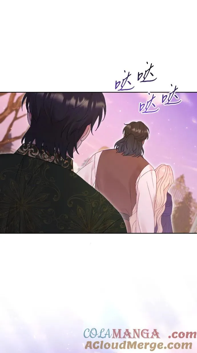 第63话 第101页