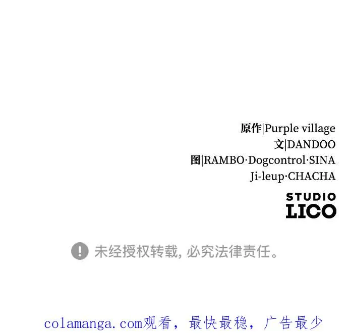 第63话 第103页