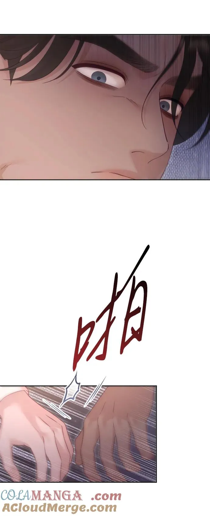 第64话 第4页