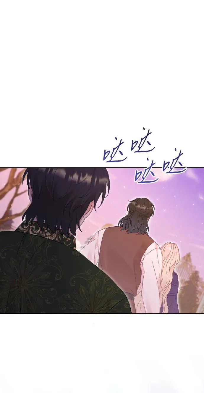 第64话 第5页