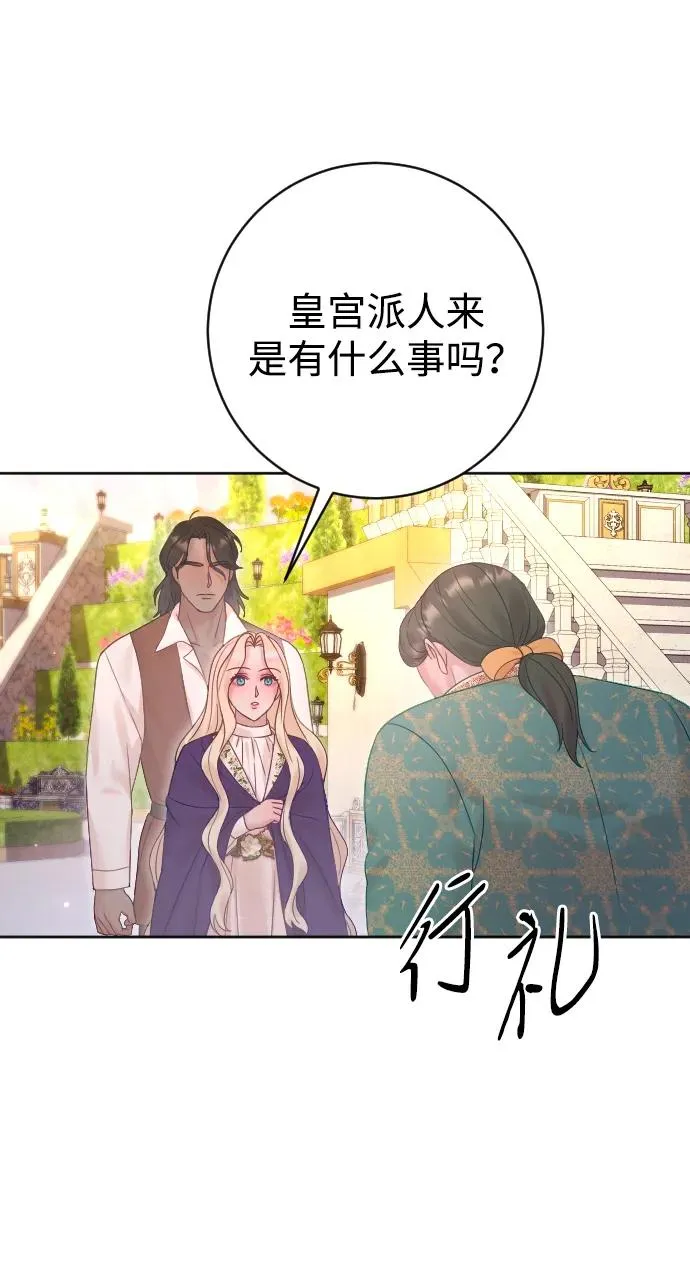 第64话 第12页
