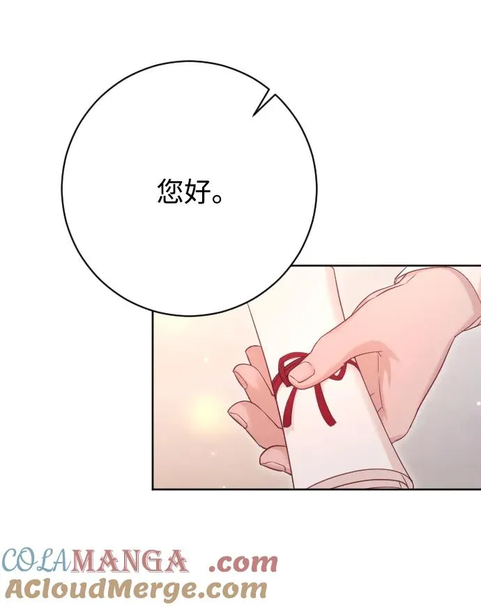 第64话 第13页
