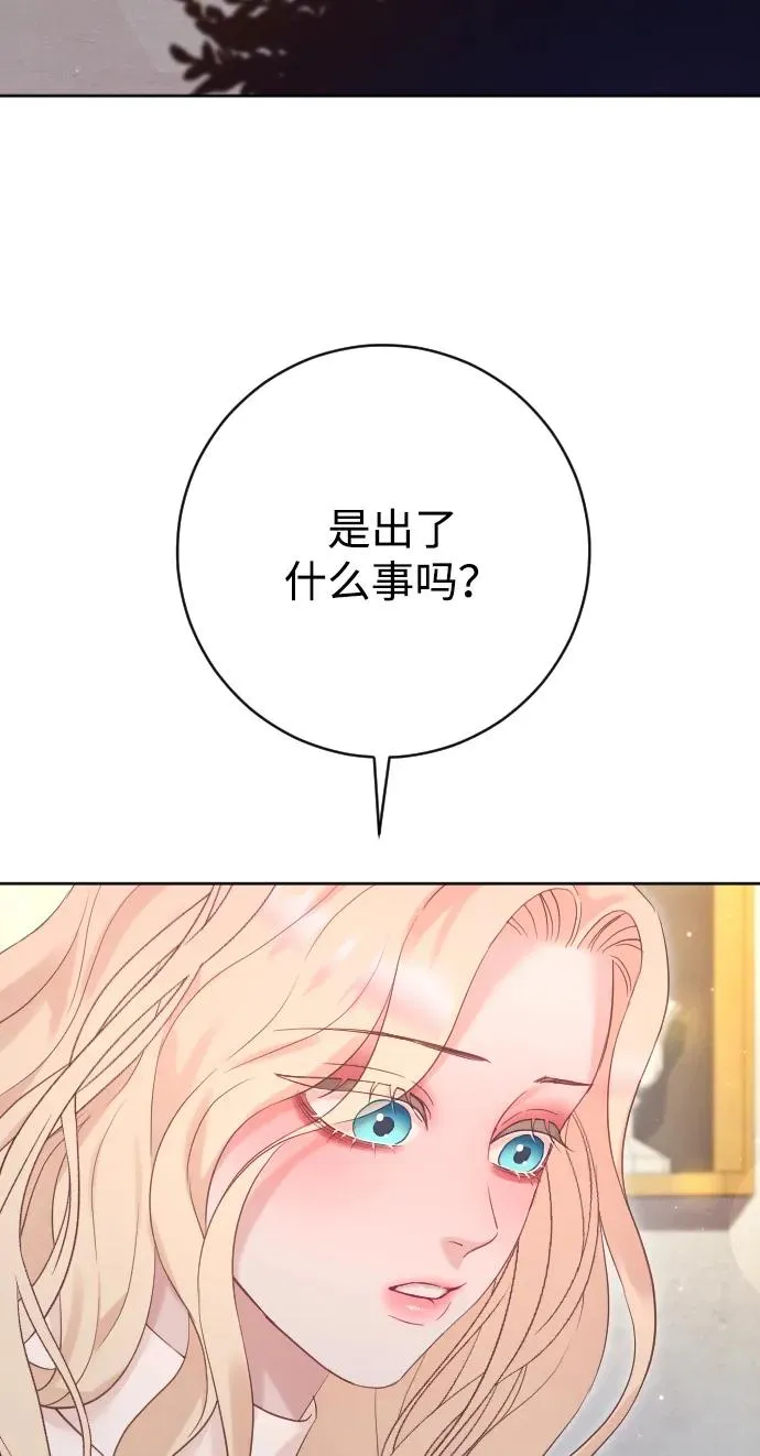 第64话 第15页