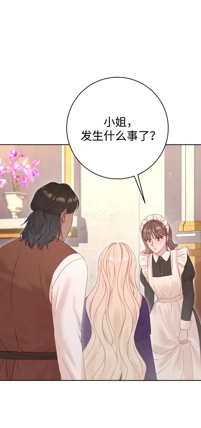 第64话 第18页