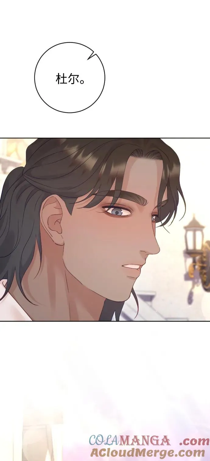 第64话 第19页